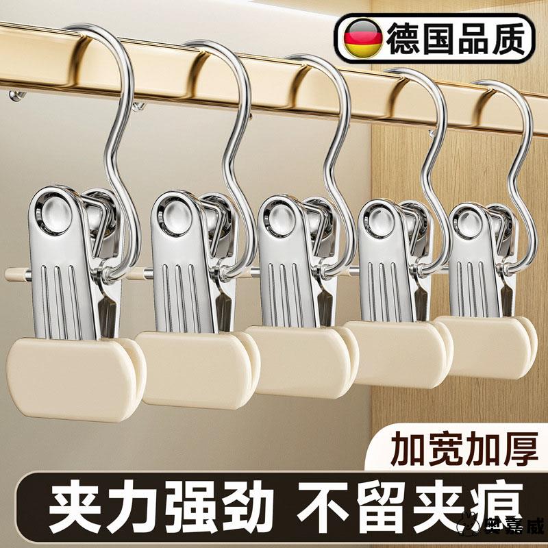 德国裤夹子家用无痕衣架裤子收纳神器裤子专