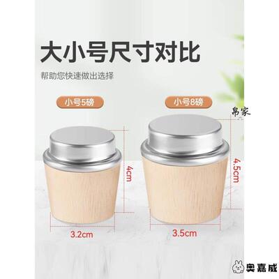 热水瓶开水暖壶木质塞子木头瓶塞