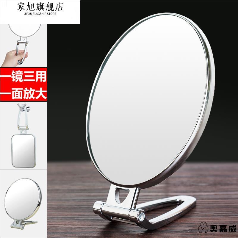 化妆镜30倍20倍放大镜子黑头双面