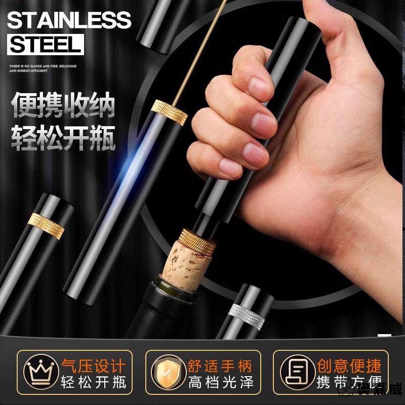 德国气压式红酒开瓶器家用高档的开酒起子启瓶葡萄酒起瓶神器启子