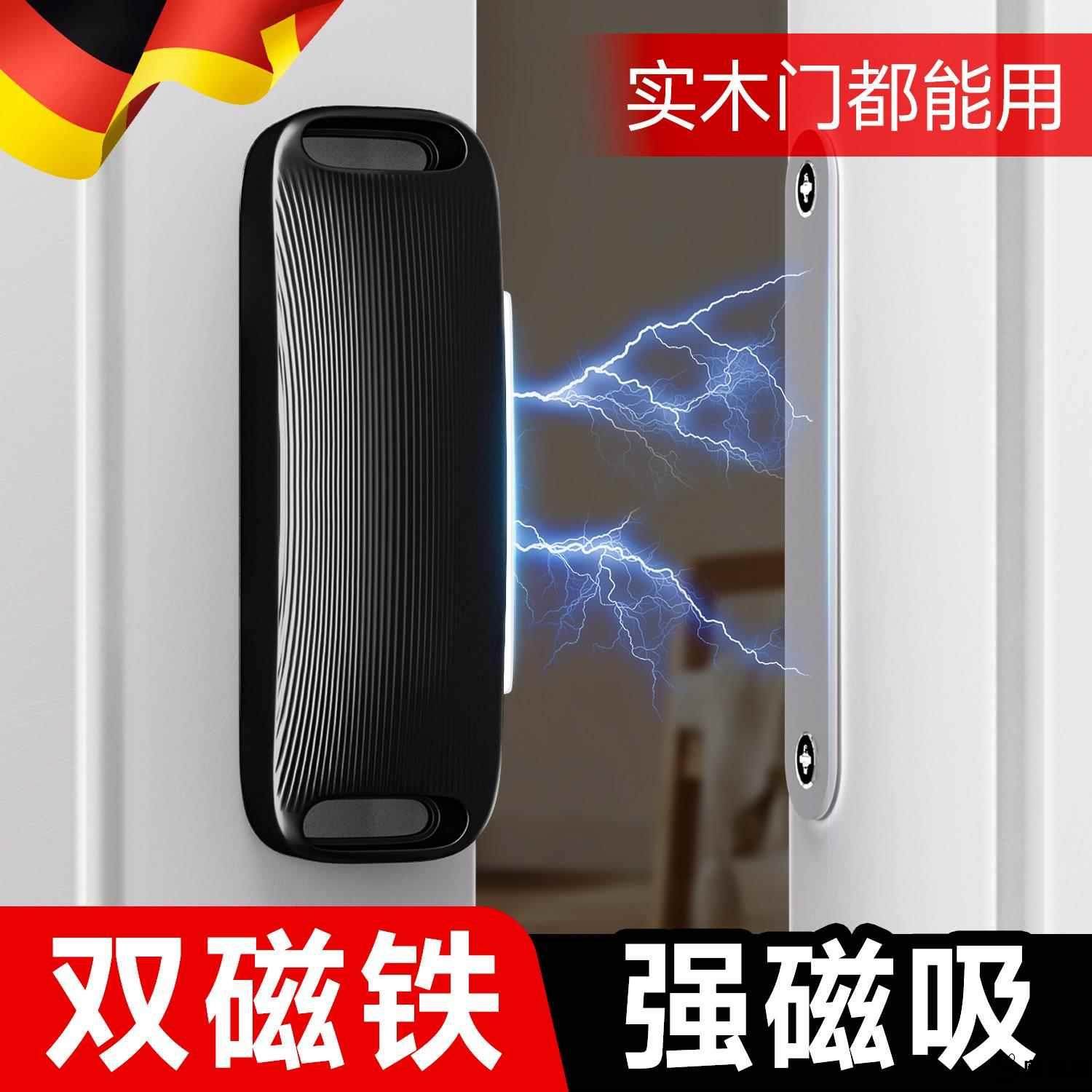 德国门吸强磁铁磁吸门关不紧神器柜移门吸合器推拉门免打孔锁卡扣,基础建材,门吸,淘宝优惠券,粉丝福利购,淘宝优惠卷