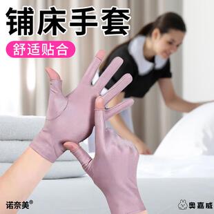 酒店客房铺床专用手套服务员薄款 尼龙透气耐磨防护劳保打扫卫生用