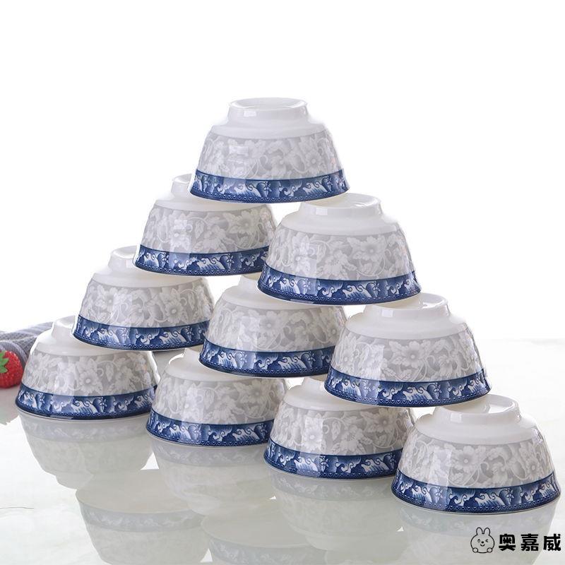 景德镇10只微波炉高档饭碗奥嘉威