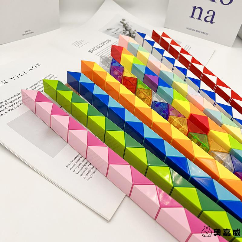 24段36段48段60段72段百魔方周边