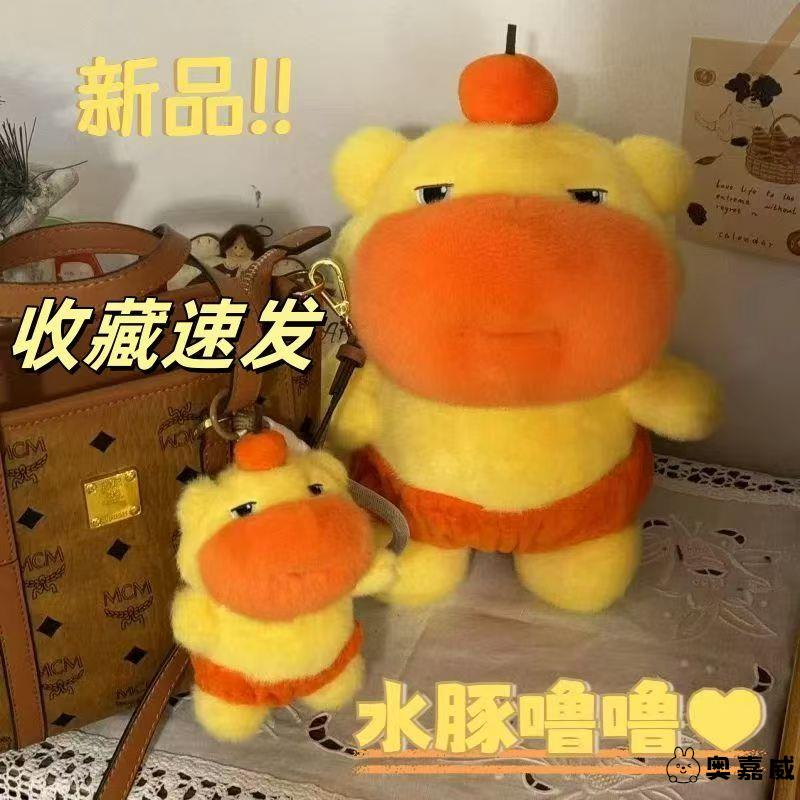 卡皮巴拉玩偶挂件钥匙扣水豚噜噜表情包毛绒玩具公仔儿童抱枕礼物