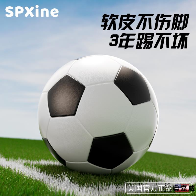 足球儿童小学生专用中考4号专用5号成人小孩标准款比赛训练热粘合