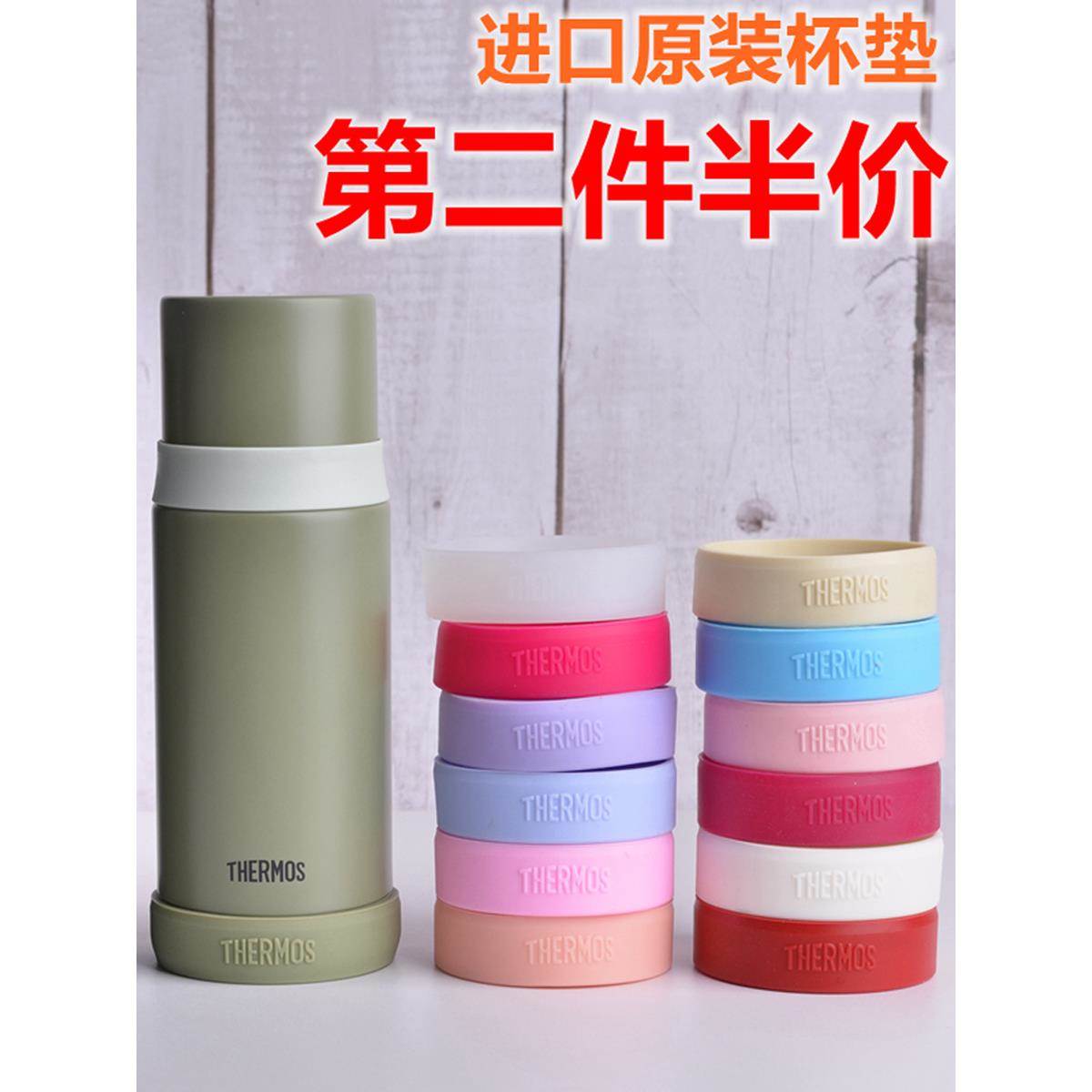 500ml保温杯保护套350通用奥嘉威