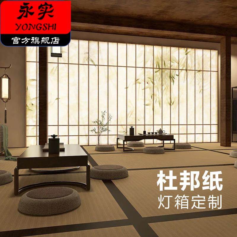 杜邦纸卡布灯箱室内无边框挂墙式民宿棋牌室