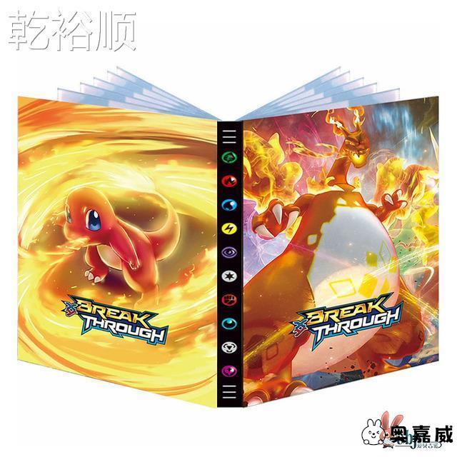 宝卡可册收藏册梦卡册册卡套皮卡丘宠物小精灵卡片神奇宝贝收纳册