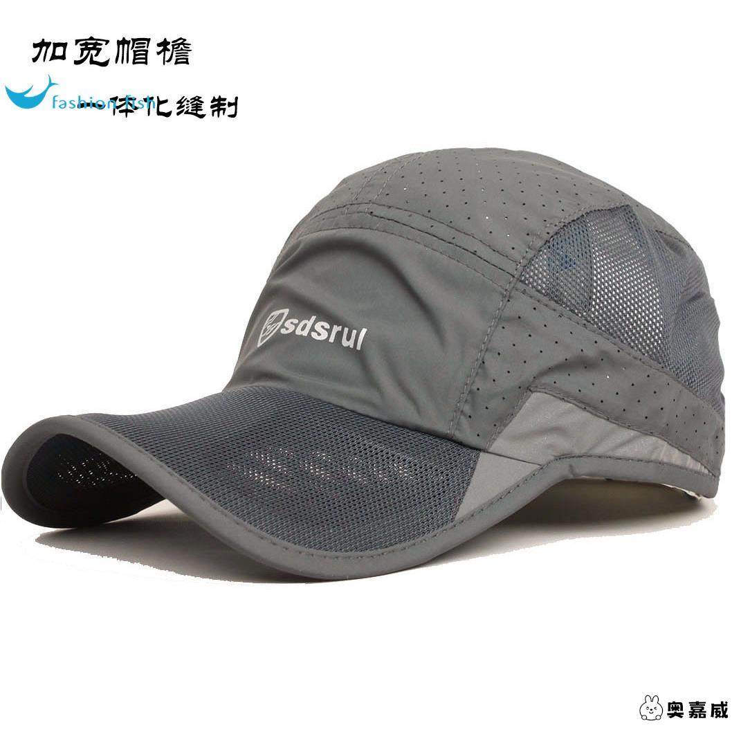 2025帽子男秋速干网眼防晒太阳棒球帽户外太阳帽春天鸭舌帽透气薄,居家日用,头部防护用品,淘宝优惠券,粉丝福利购,淘宝优惠卷