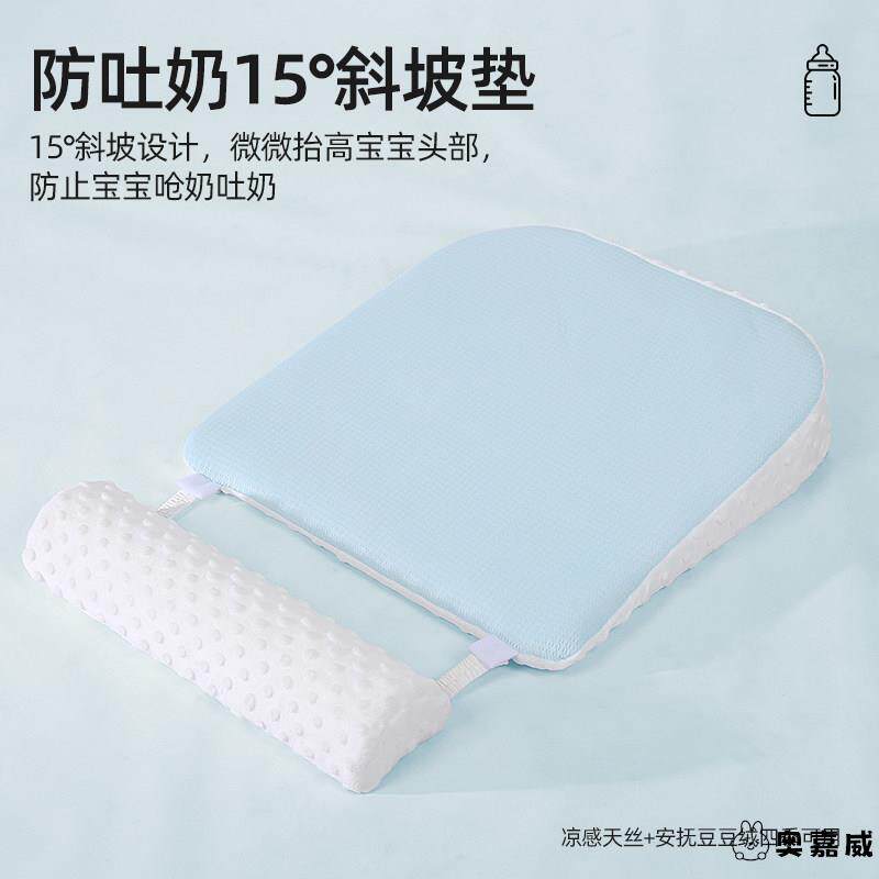 斜坡枕婴儿防吐奶斜坡垫防吐奶枕头防溢奶斜侧躺宝宝防呛喂奶神器