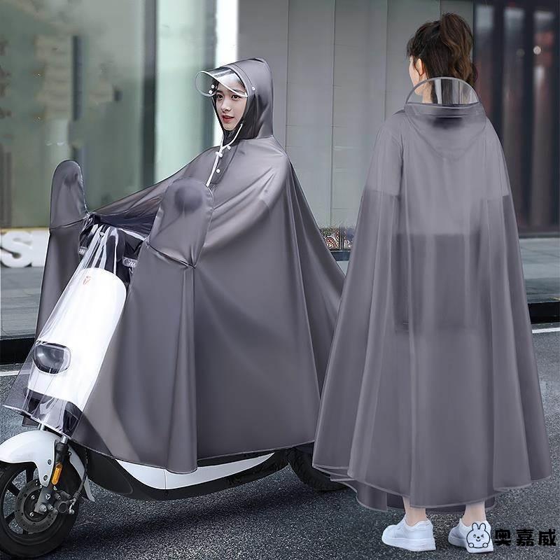 电瓶车电动摩托雨衣男女款男春秋