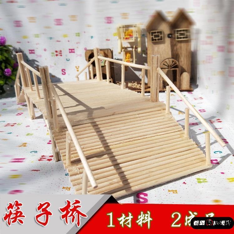 四年级diy幼儿园手工牙签奥嘉威