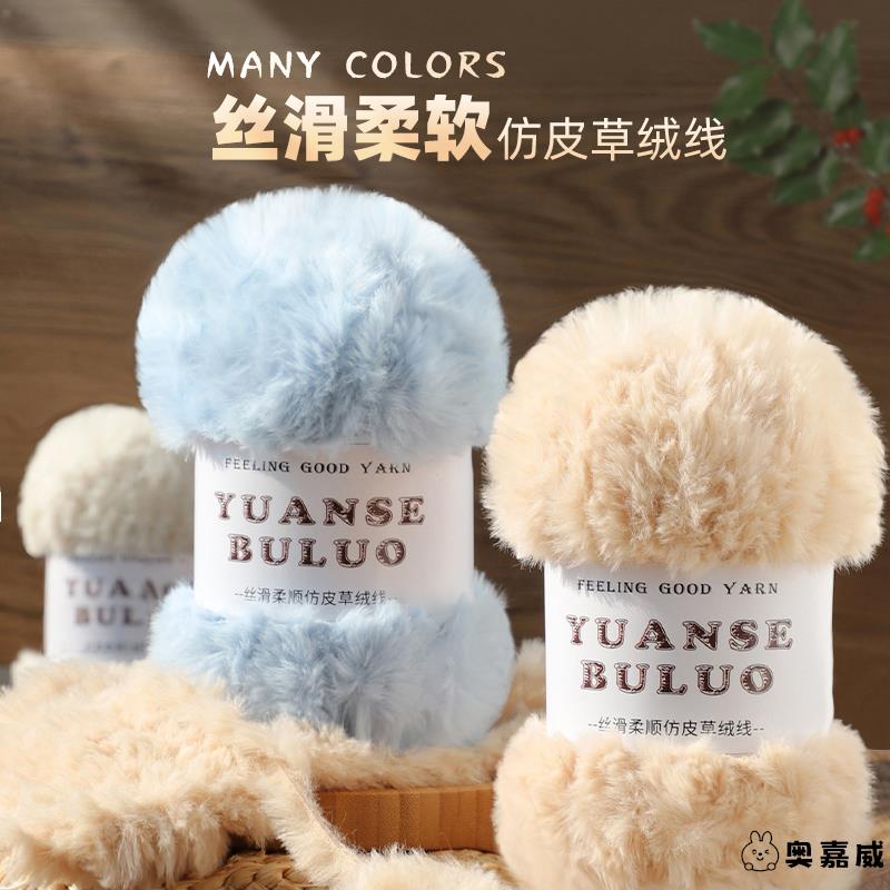 diy围巾手工毛线水貂皮草仿手编