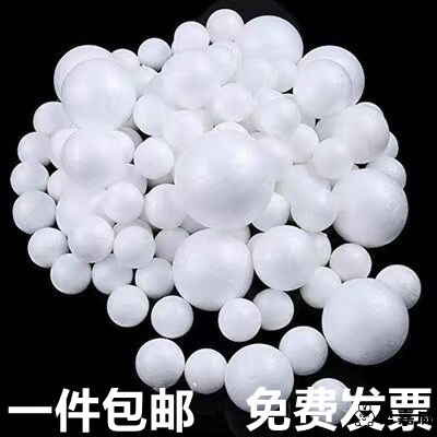 泡沫球婚庆插花手工DIY保利龙球