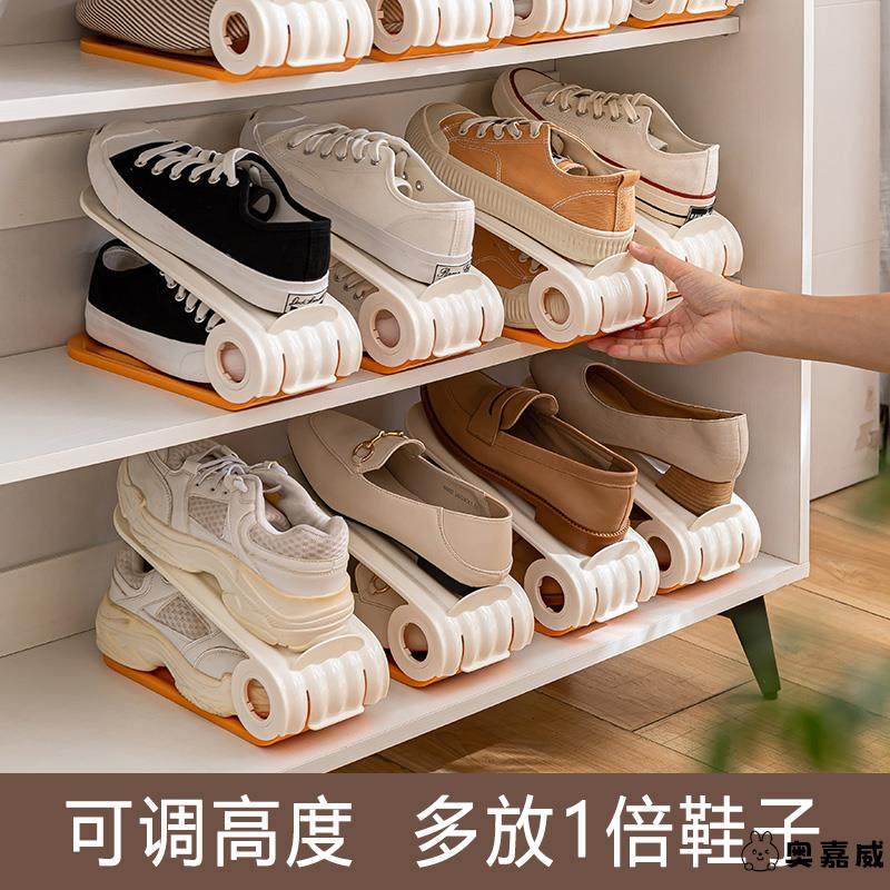 四挡高度可调 鞋子收纳翻一倍 不挑鞋型 鞋柜收纳神器双层鞋托架,收纳整理,鞋子收纳架,淘宝优惠券,粉丝福利购,淘宝优惠卷