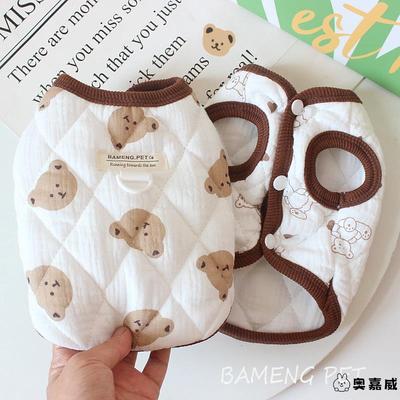 秋冬装ins比熊犬猫咪冬季加厚泰