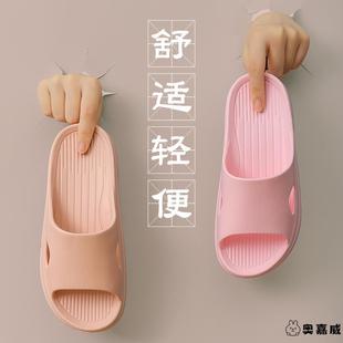 凉拖鞋 家用夏情侣女士 男款 家居室内浴室洗澡防滑居家男女凉拖鞋