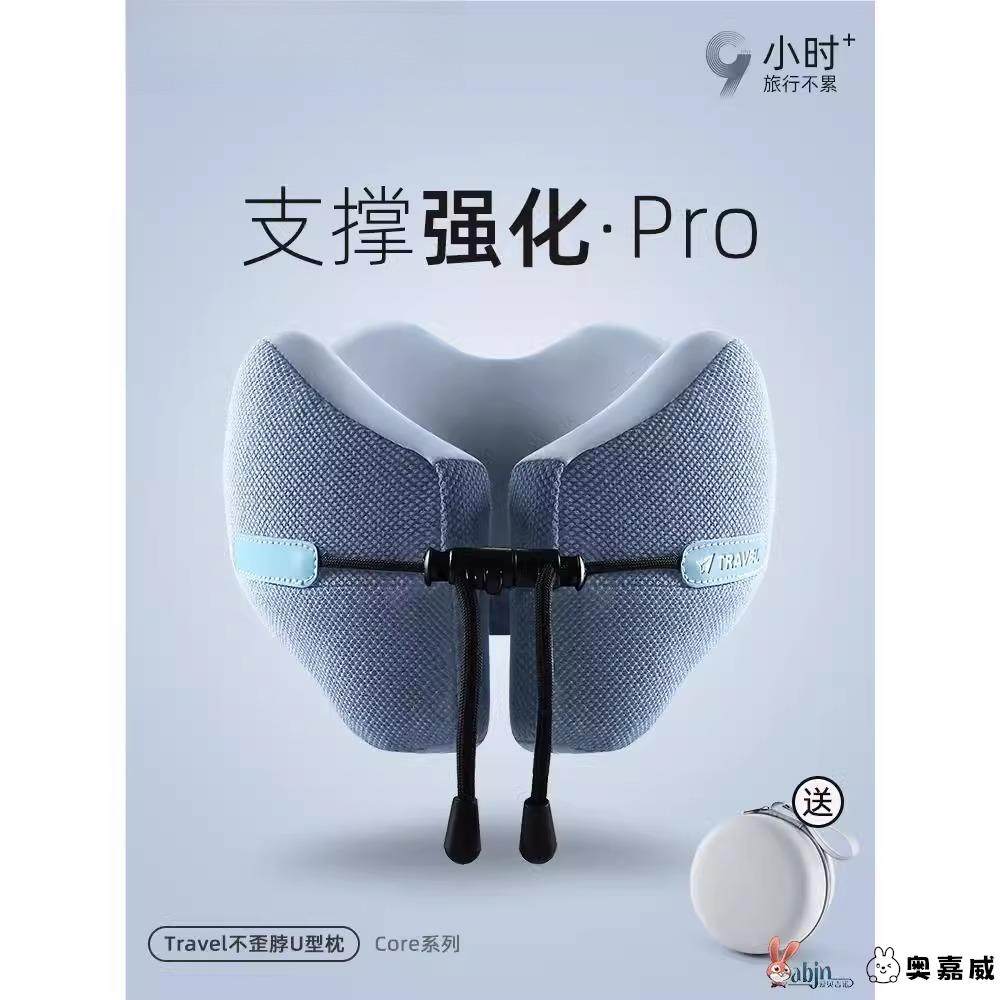 u型枕旅行便携护颈枕脖子靠枕飞机长途坐车睡觉神器颈椎围脖枕头,床上用品,U型枕/便携枕,淘宝优惠券,粉丝福利购,淘宝优惠卷