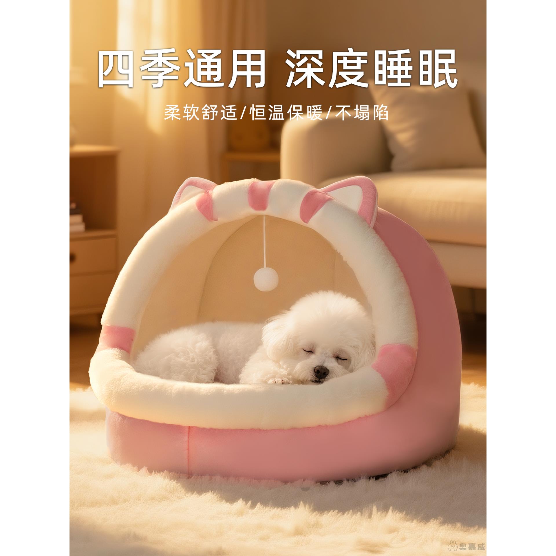 冬季狗窝保暖加厚四季通用半封闭安全感狗睡