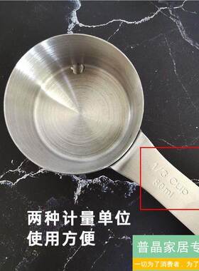 304不锈钢量杯15/30/50/60/80//100/160/180/240ml量勺融化小锅