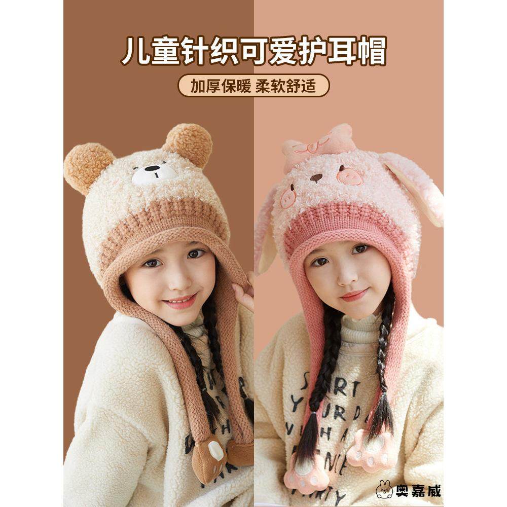 儿童护耳帽子秋冬2026新款宝宝毛绒围巾一体保暖帽女童针织帽冬季,婴童用品,其它婴童用品,淘宝优惠券,粉丝福利购,淘宝优惠卷