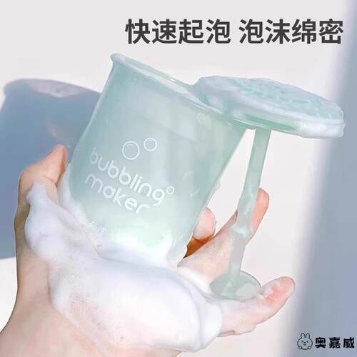 洗面奶打泡器起泡杯洗头起泡器发泡瓶洗发水自动打泡泡器泡沫神器
