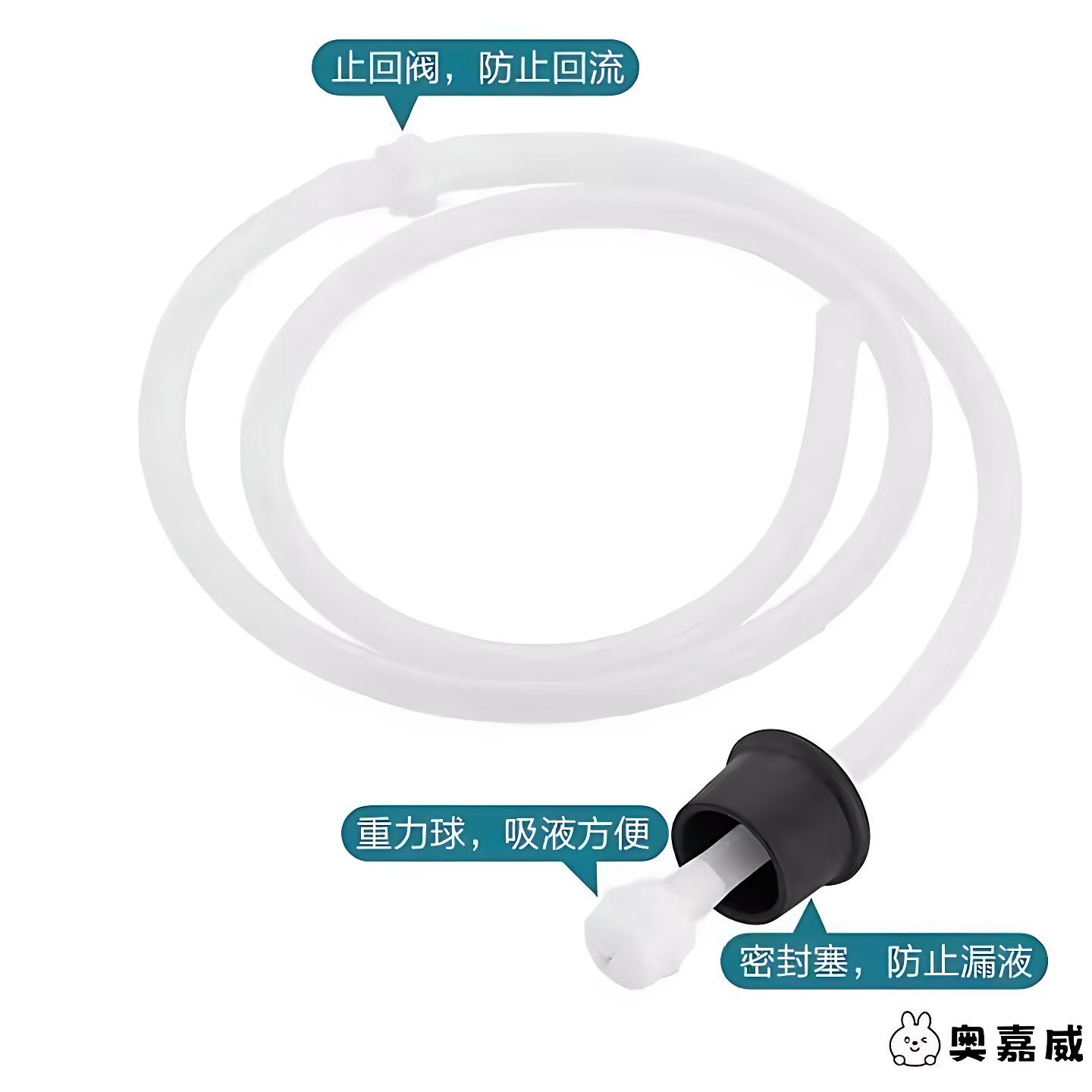 厨房皂液器水槽洗涤剂洗手延长管