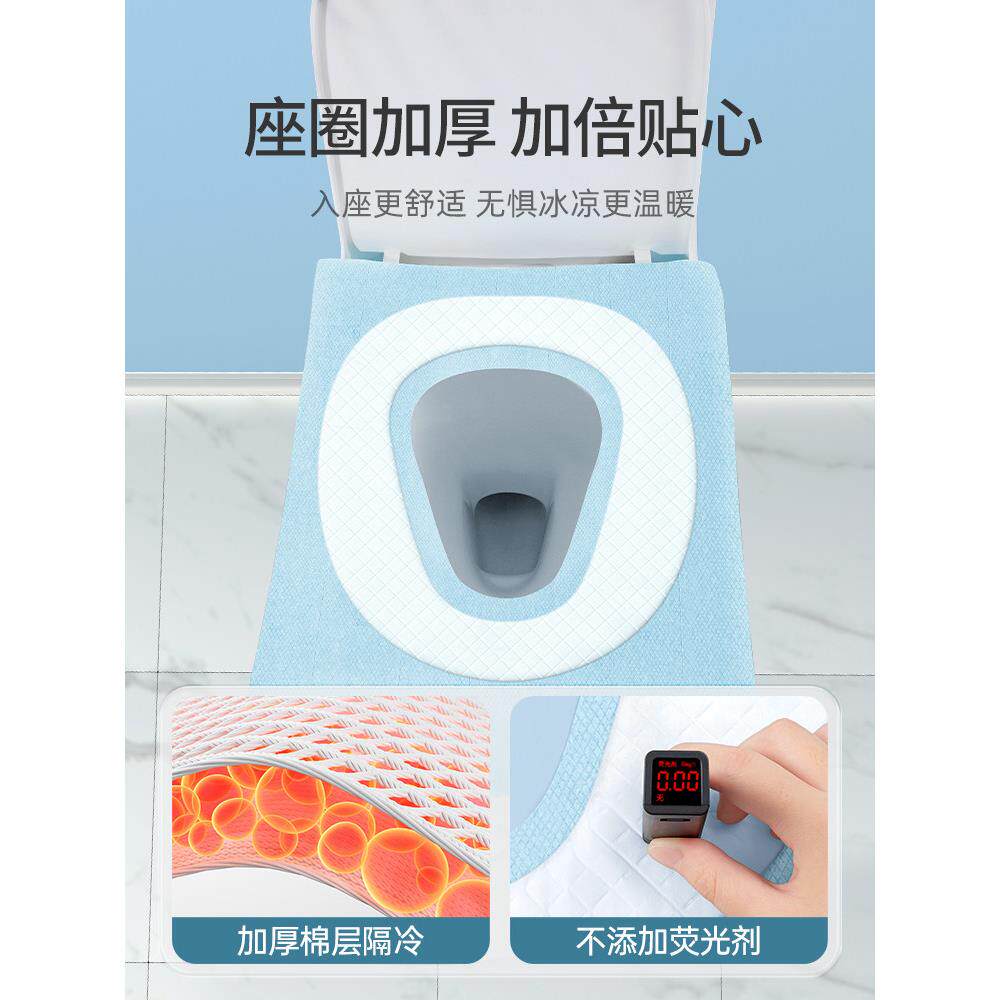 一次性马桶垫产妇全覆盖防水加厚厕所坐便器垫子酒店旅行专用贴片