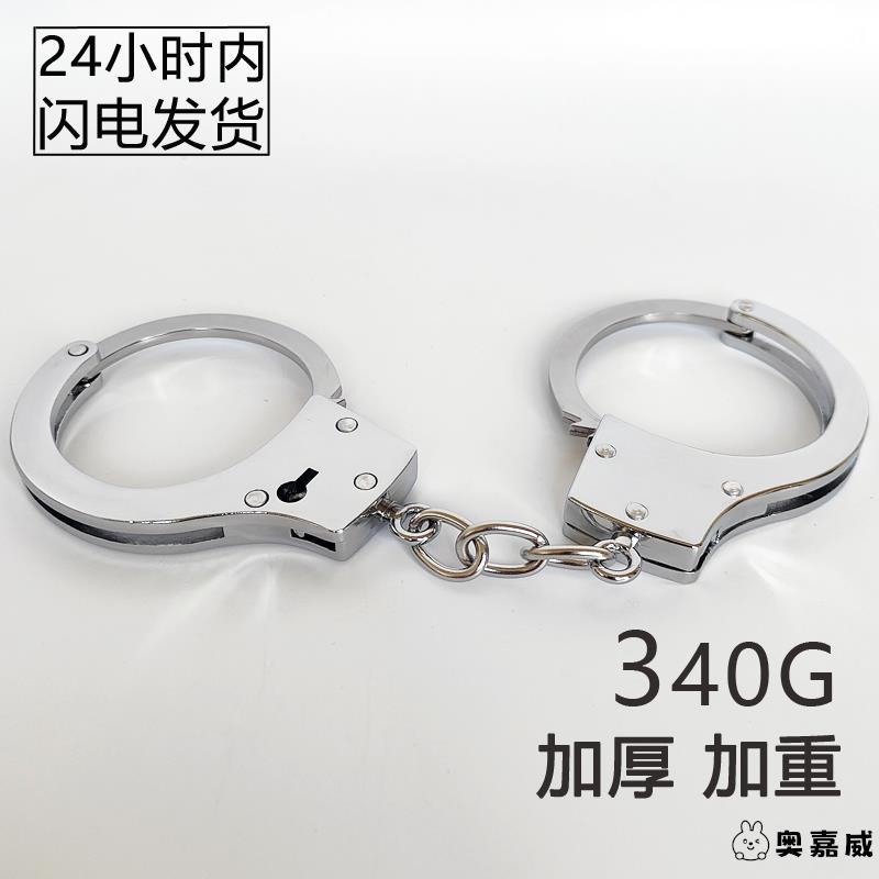 儿童手铐手镯玩具加厚道具手拷男女情侣银铁手扣不锈钢脚铐脚镣锁