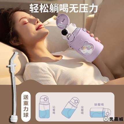 德国带重力球保温杯吸管杯孕妇产妇专用躺着喝水杯子成人月子ppsu