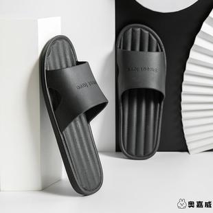 居家拖鞋 女夏季 室内防滑静音家用厚底情侣浴室洗澡软底男士 凉拖鞋