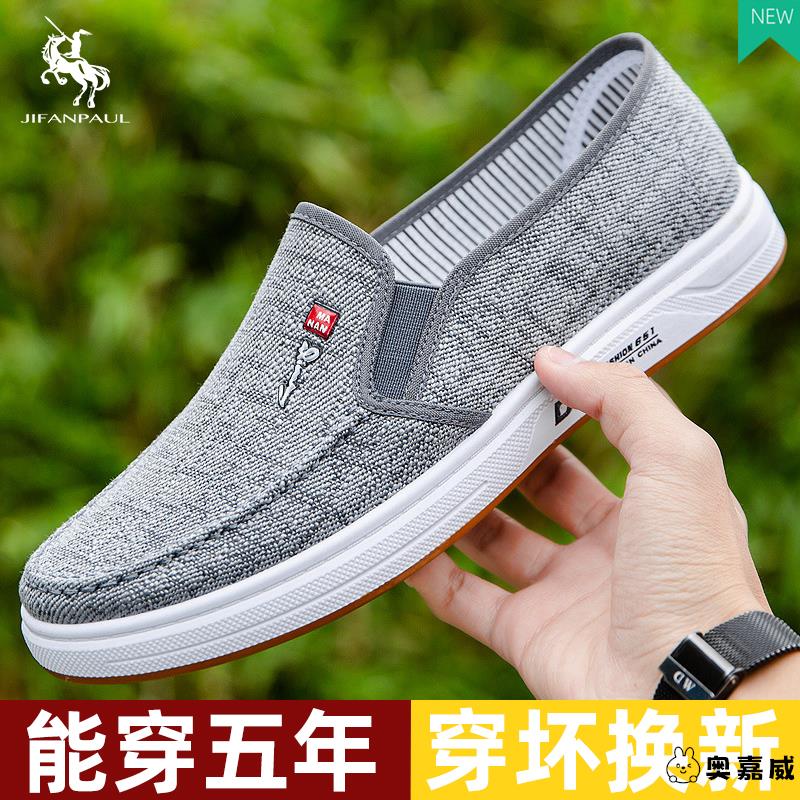 帆布鞋男款夏季老北京布鞋一脚蹬防滑透气休闲牛筋底开车工作鞋子