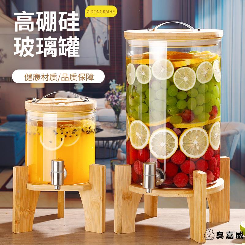 啤酒桶带龙头容器玻璃自助饮料果汁扎啤泡酒
