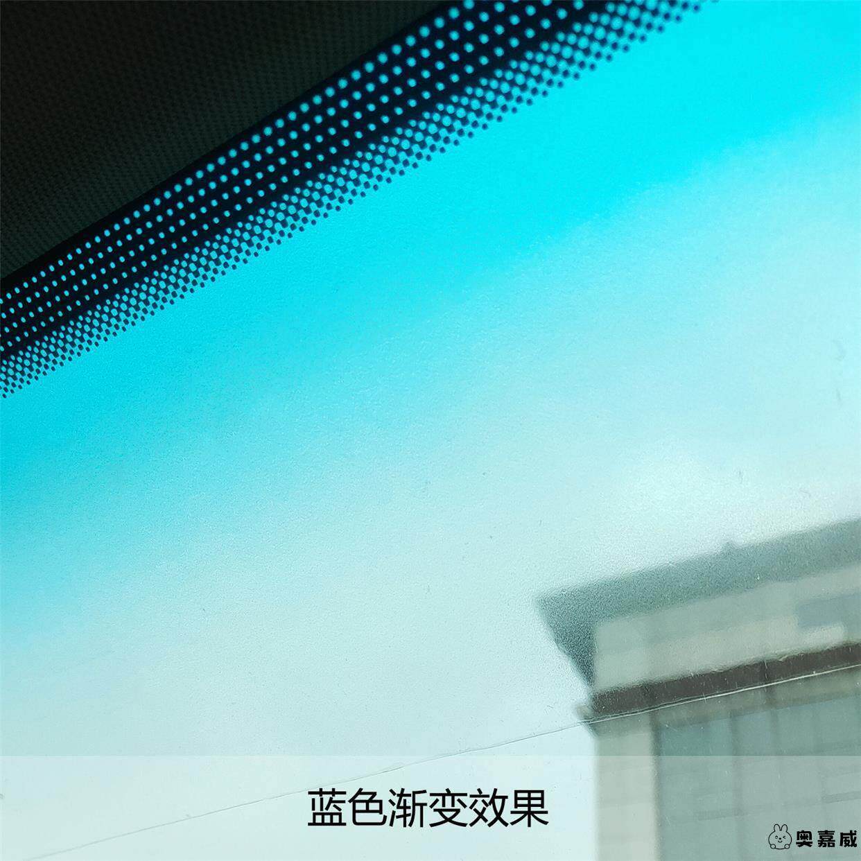 前挡渐变玻璃膜汽车前档玻璃滤光带前档滤光