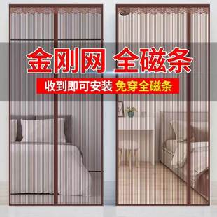 防蚊虫纱门家用厨房卧室磁性加密软纱帘纱窗 防猫抓魔术贴门帘夏季