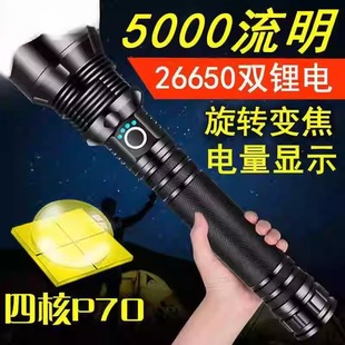 26650电池伸缩变焦户外强光手电筒USB充电铝合金XHP90手电筒超亮