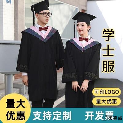 学士服毕业礼服定制大学毕业男女学院风工科本科文科学位服表演服
