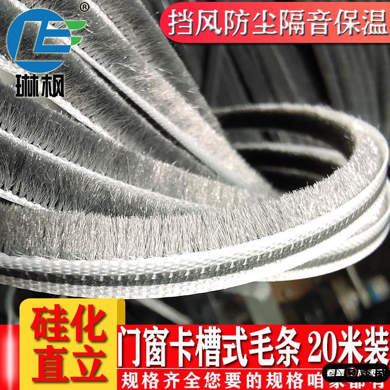 密封条铝合金窗户塑钢推拉门窗移