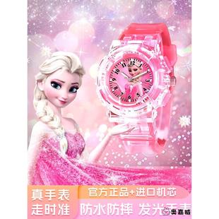 儿童玩具手表女孩冰雪奇缘艾莎发光手表卡通女童3岁6岁小学生专用