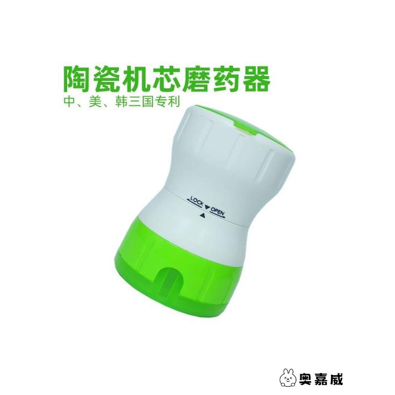 婴幼儿药片研磨陶瓷机芯磨碎分割