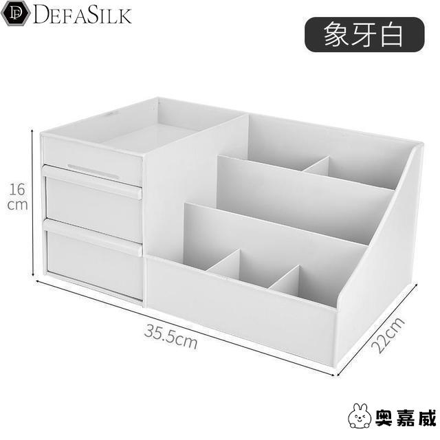 床头柜收纳盒卧室多功能茶几客厅杂物桌上简约遥控器桌面家用整理