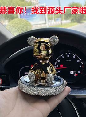 2025中控台新款汽车摆件车载香水