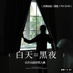 全遮光免打孔简易出租房卧室遮阳布窗户遮挡帘 窗帘魔术贴自粘式