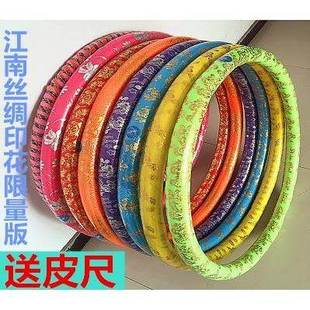 弧拉圈互拉圈付拉圈收腹符拉圈忽拉圈胡啦圈活啦圈火拉圈 美腰