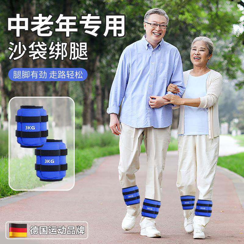 德国增肌抗阻绑腿沙袋负重力量老人训练专用腿部康复专业脚踝沙包