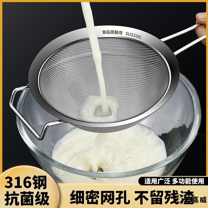 316不锈钢304过滤网食品级漏勺筛