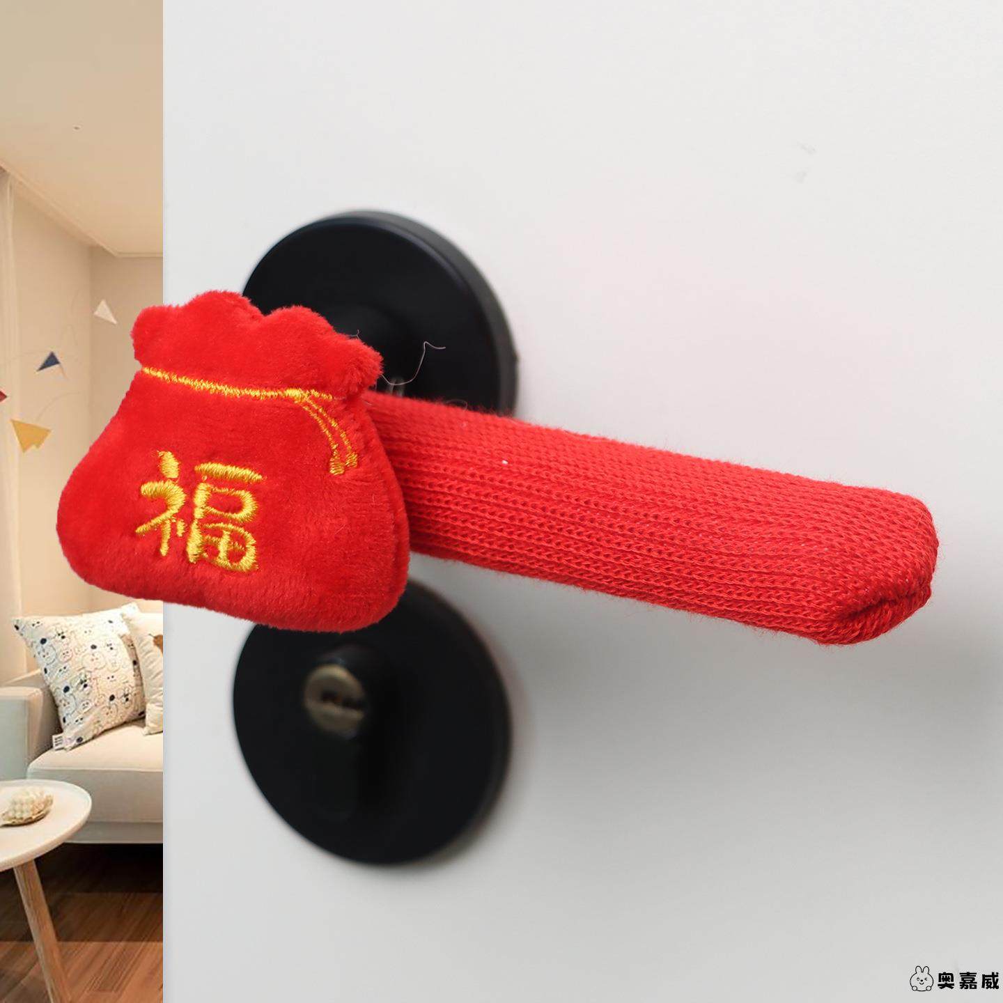 马年春节可爱门把手套卡通门后防碰撞把手套针织加厚冬季卧室装饰,居家布艺,床头罩,淘宝优惠券,粉丝福利购,淘宝优惠卷