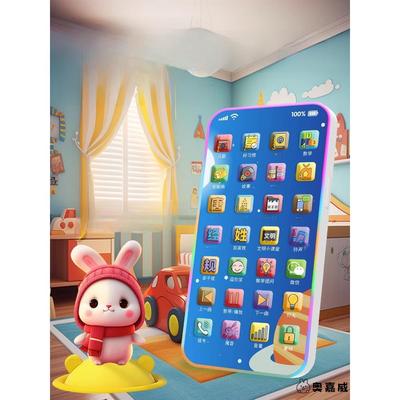 儿童学习机早教机宝宝幼儿手机平板启蒙益智能点读机玩具女孩男孩