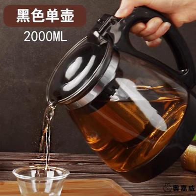 泡茶壶大容量家用水壶玻璃茶水分离器单壶过滤茶壶耐高温茶具套装